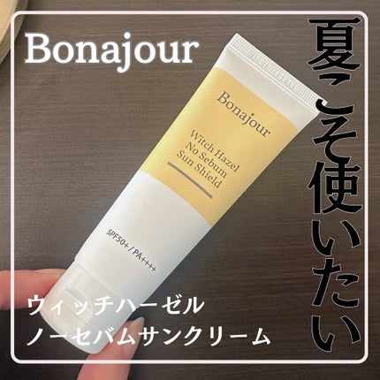 ウィッチハーゼル ノーセバムサンクリーム/Bonajour/日焼け止めクリームを使ったクチコミ(1枚目)