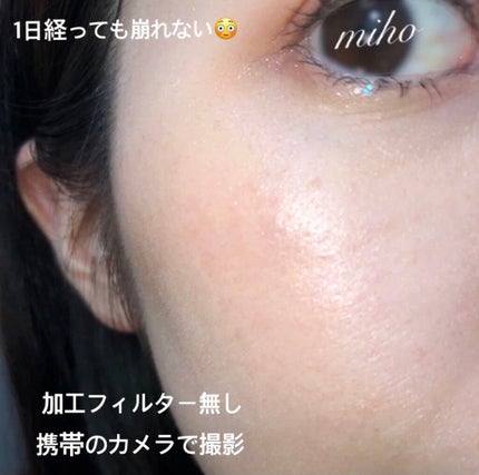 WHITE WHIPPING CREAM(ウユクリーム)/G9SKIN/化粧下地を使ったクチコミ(3枚目)