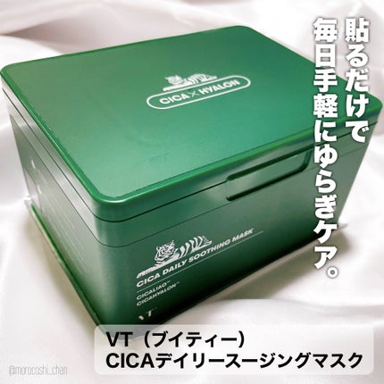 CICA デイリースージングマスク/VT/シートマスク・パックを使ったクチコミ(2枚目)