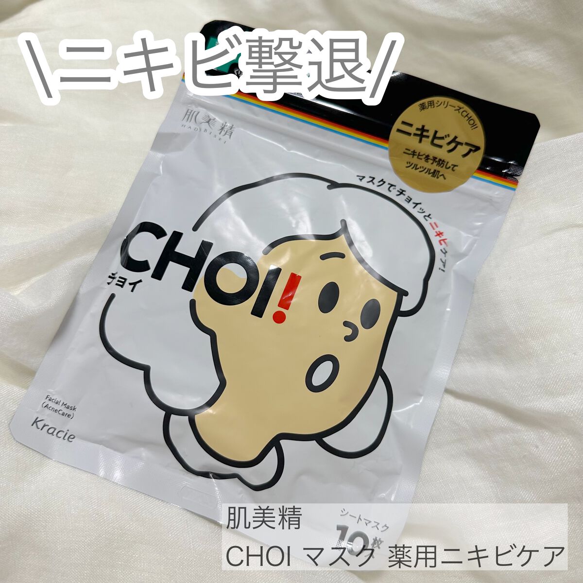 エステ用パック　ニキビケア専用 sec_p04.jpg