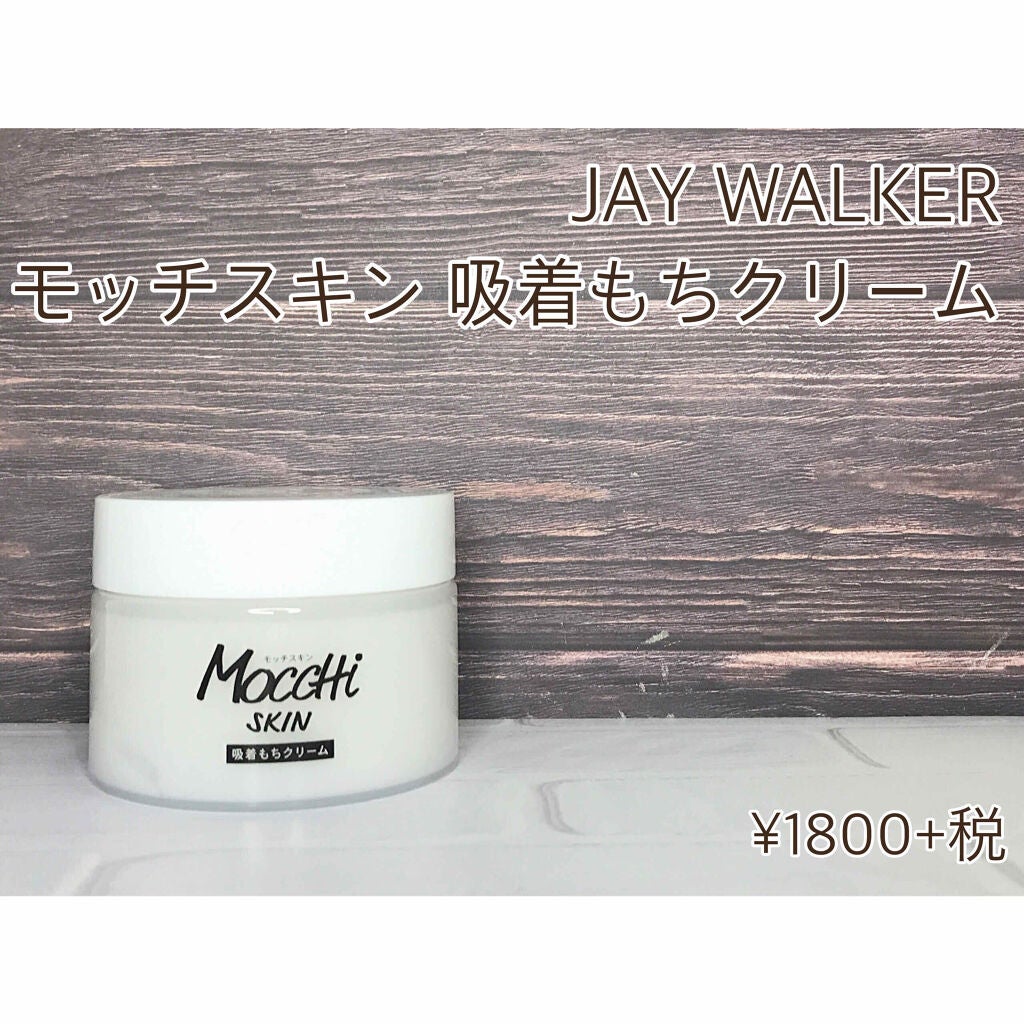 モッチスキン吸着もちクリーム/MoccHi SKIN/オールインワン化粧品を使ったクチコミ(1枚目)