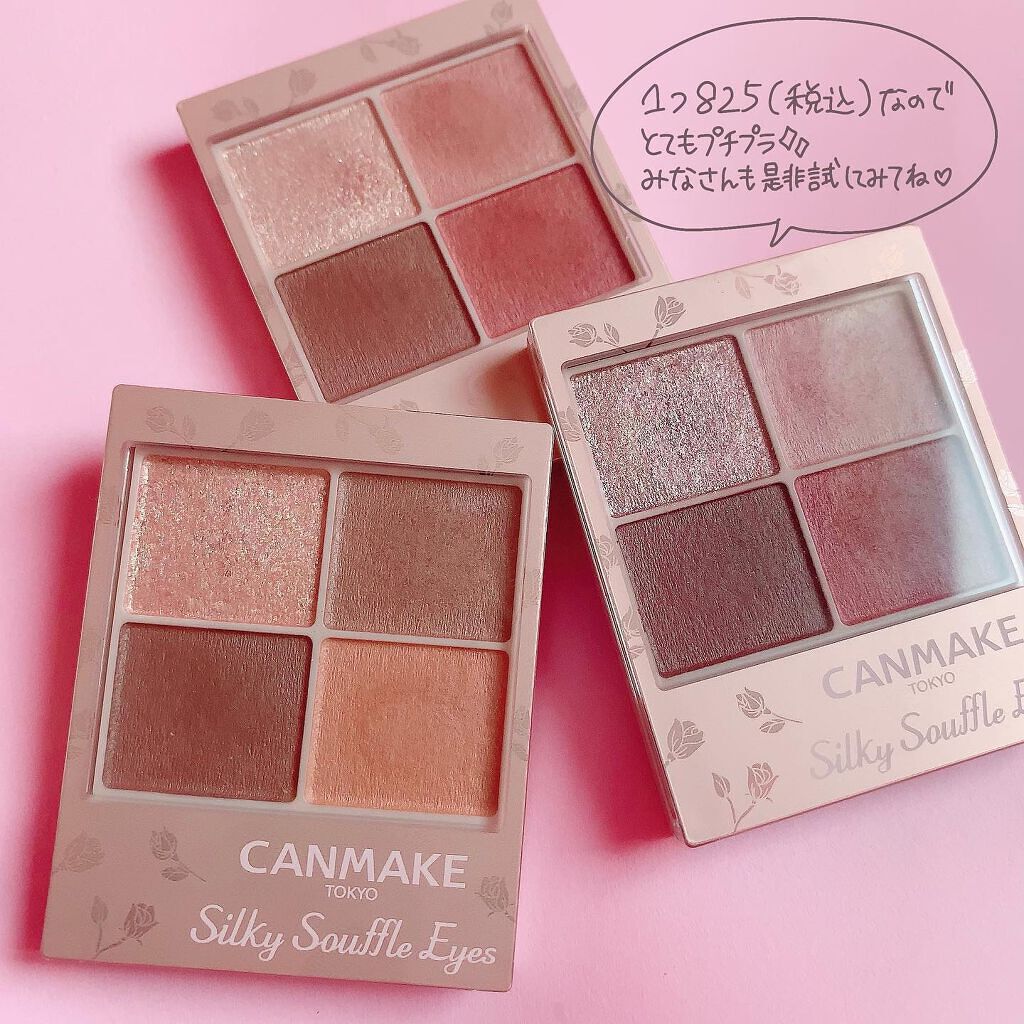 シルキースフレアイズ(マットタイプ)/キャンメイク/アイシャドウパレットを使ったクチコミ(6枚目)