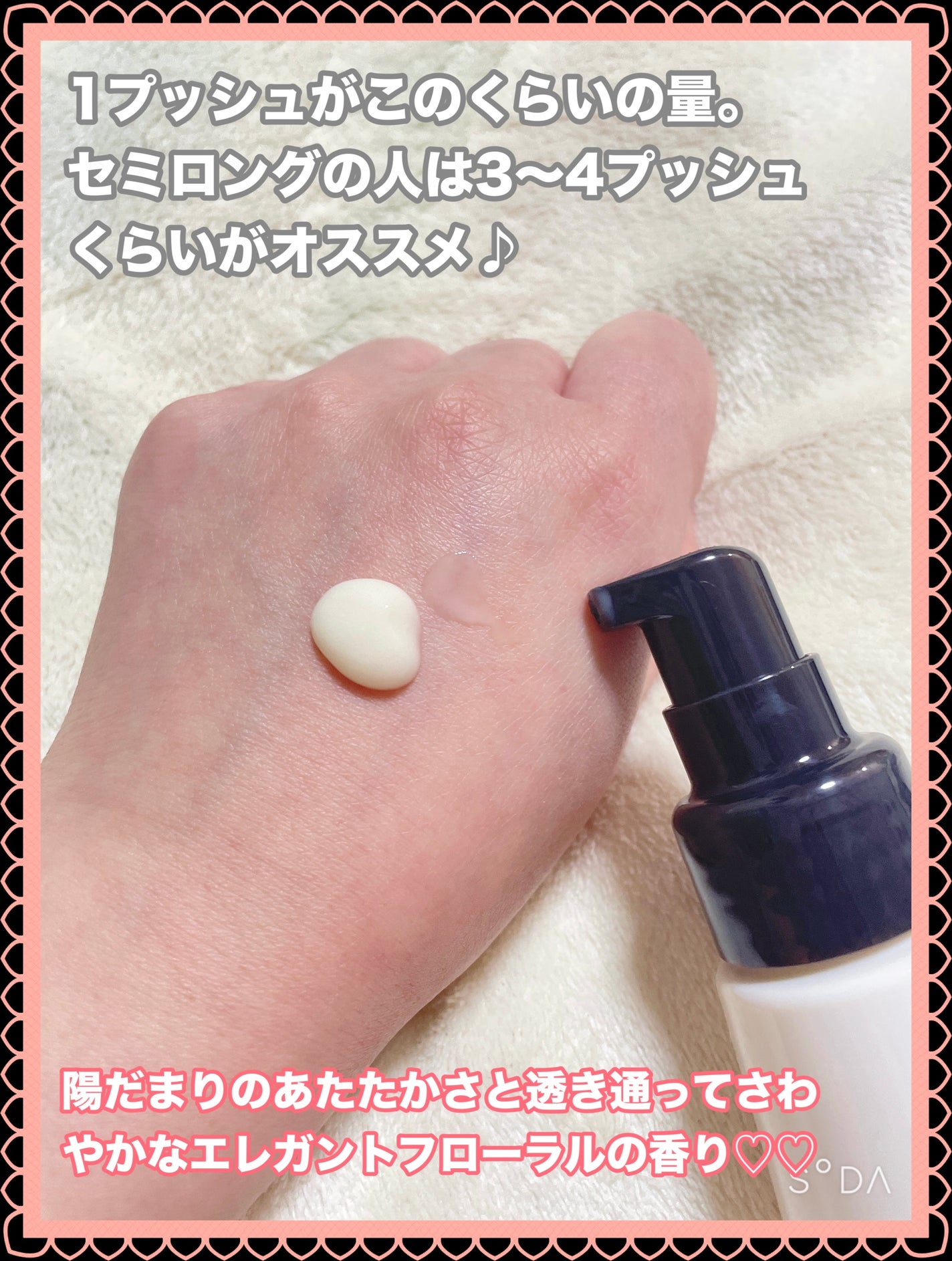 トリートメントリペアミルク/ディアボーテ/ヘアミルクを使ったクチコミ(2枚目)