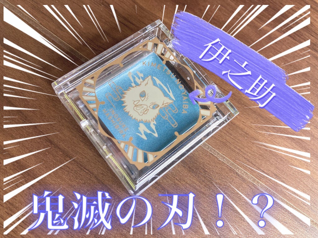 âïžnaoð on LIPS ãã䜿ã£ãååãKYã·ã³ã°ã«ã«ã©ãŒãH(ãã§ã€ã¹ã«ã©ãŒ)ãååã®..ãïŒ1æç®ïŒ