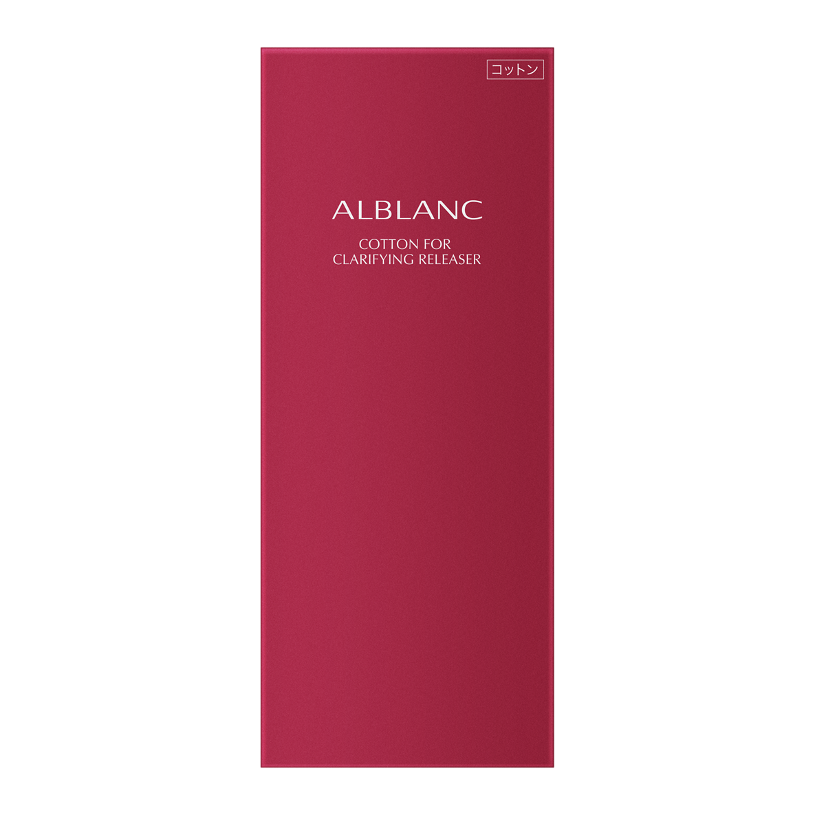 クラリファイイング リリーサー ALBLANC