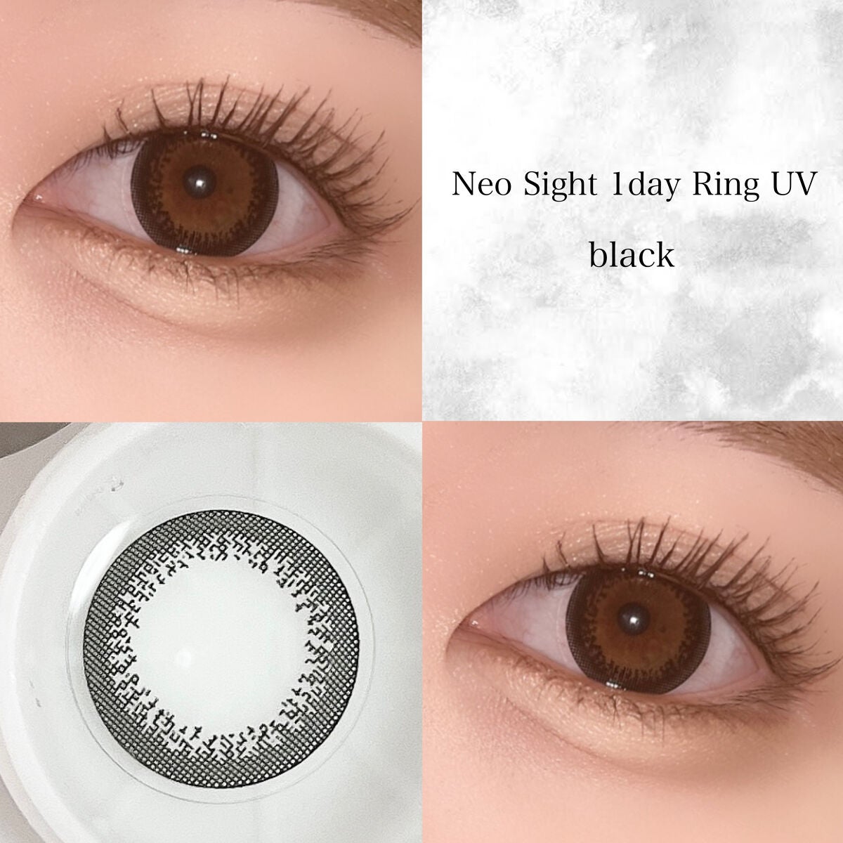 ネオサイトワンデー リングUV/Aire/ワンデー(1DAY)カラコンを使ったクチコミ(1枚目)