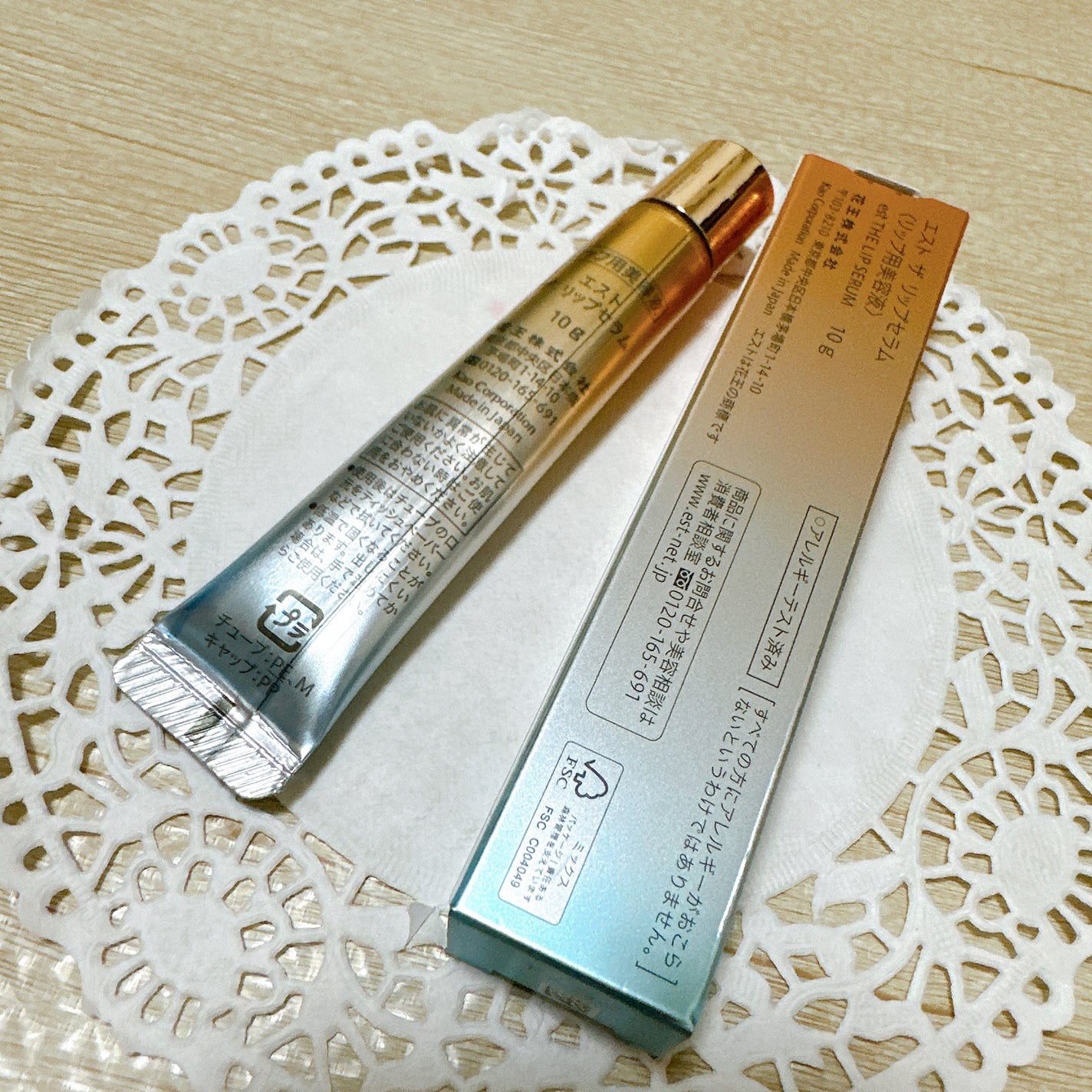 エスト ザ リップセラム/est/リップ美容液を使ったクチコミ(3枚目)