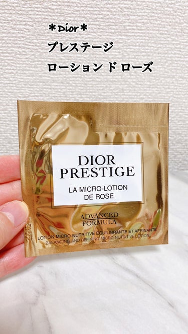 プレステージ ローション ド ローズ/Dior/化粧水を使ったクチコミ（1枚目）