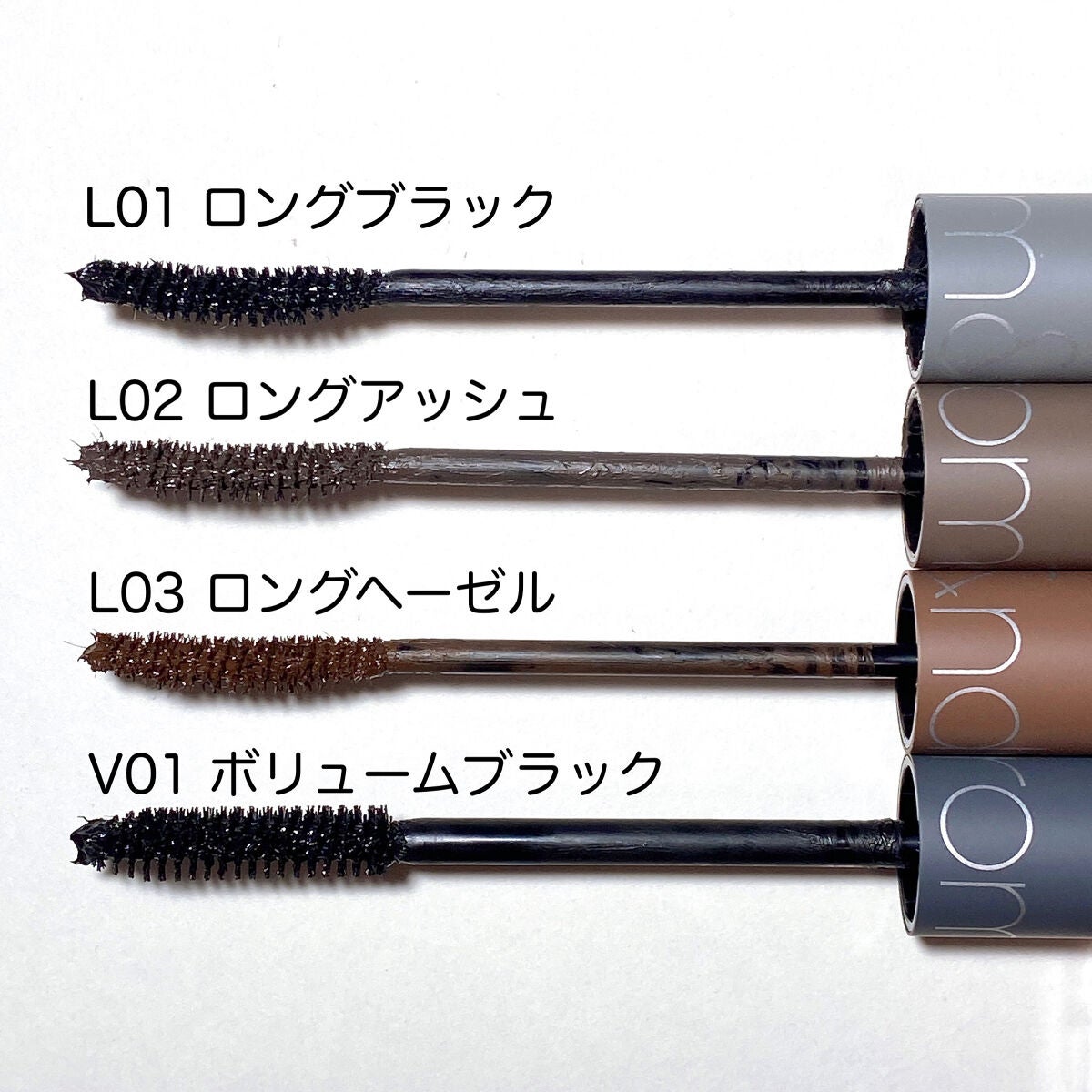 ハンオールフィックスマスカラ/rom&nd/マスカラを使ったクチコミ(3枚目)