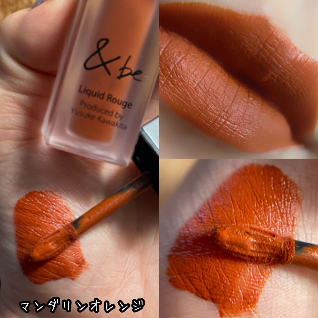 &be リキッドルージュ/＆be/口紅を使ったクチコミ（2枚目）