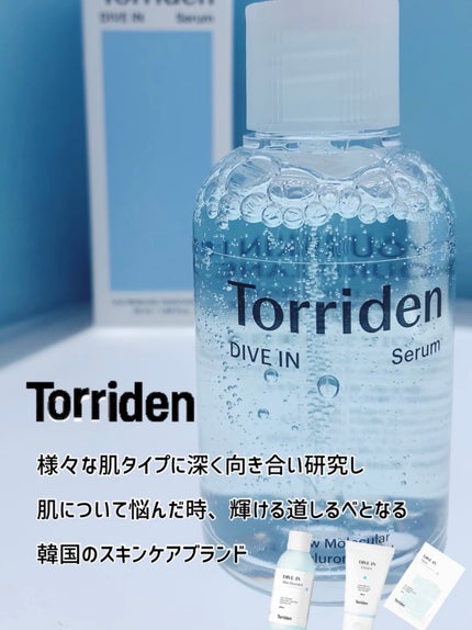 ダイブイン セラム/Torriden/美容液を使ったクチコミ(6枚目)