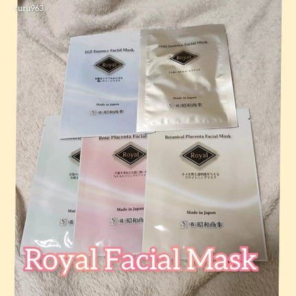 Royal Facial Mask ローヤル シートマスク トライアルセット 5枚/昭和商事/シートマスク・パックを使ったクチコミ(1枚目)