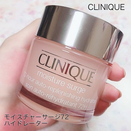 モイスチャー サージ 72 ハイドレーター/CLINIQUE/フェイスクリームを使ったクチコミ(6枚目)