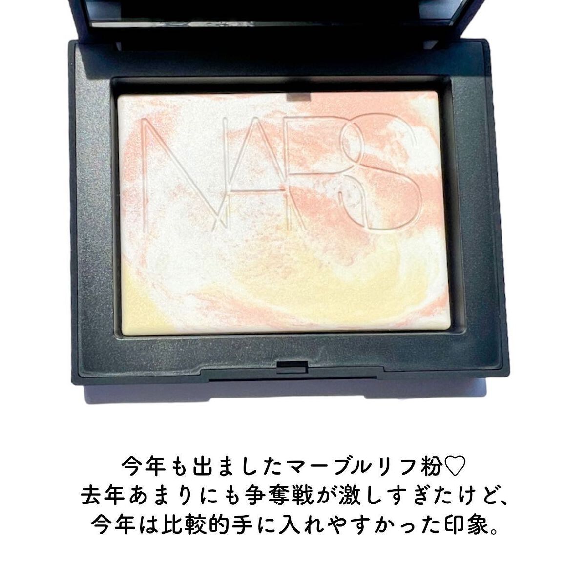 ライトリフレクティング プリズマティックパウダー/NARS/プレストパウダーを使ったクチコミ(2枚目)