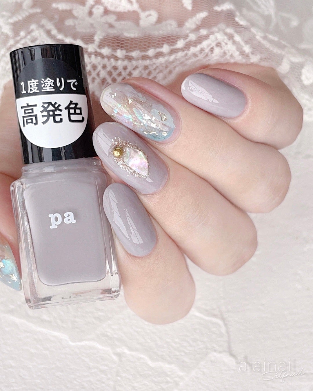 ネイルカラー ワンコートフィニッシュ /pa nail collective/マニキュアを使ったクチコミ(1枚目)