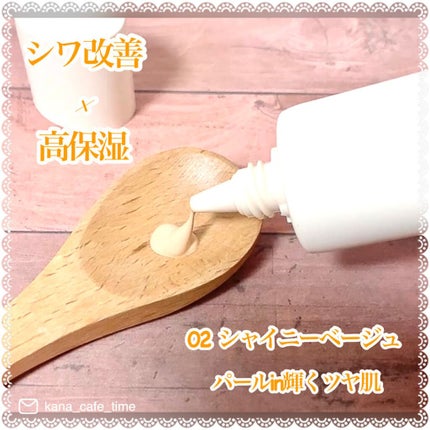 モイストラボ BBエッセンスクリーム/Moist Labo/BBクリームを使ったクチコミ(2枚目)