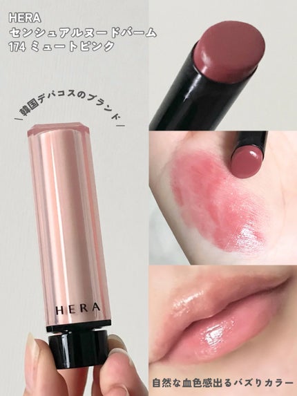 メルティングキャンディーバーム/dasique/口紅を使ったクチコミ(3枚目)