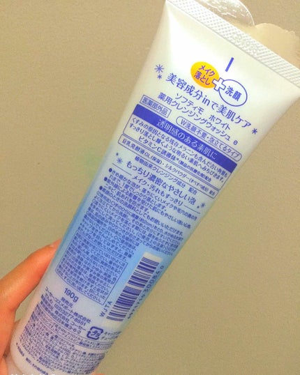 ソフティモ 薬用ホワイト クレンジングウォッシュ/ソフティモ/洗顔フォームを使ったクチコミ(2枚目)