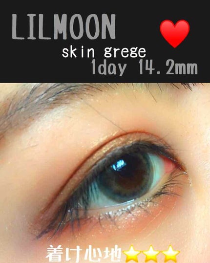 LIL MOON 1day/LILMOON/ワンデー(1DAY)カラコンを使ったクチコミ(3枚目)
