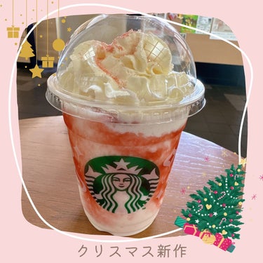 スタバのクリスマスの新作が今年も登場🎄
⁡
ストロベリー メリークリームフラペチーノ®︎
Tall ￥700
⁡
ホリデーシーズンの始まりを告げる、
華やかなフラペチーノ🎄
⁡
クリーミーなミルクの風味