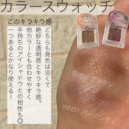 パラドゥ シングルアイシャドウ /パラドゥ/単色アイシャドウを使ったクチコミ(3枚目)