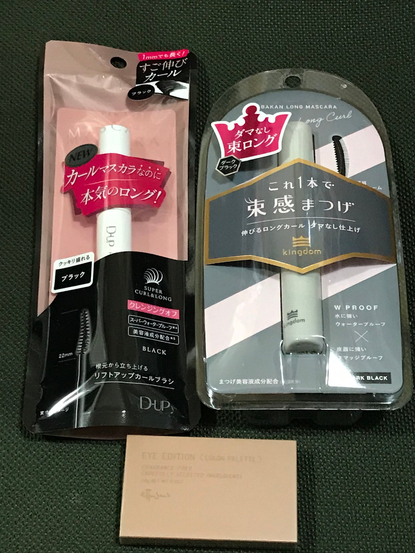 エテュセ アイエディション(カラーパレット)/ettusais/アイシャドウパレットを使ったクチコミ(2枚目)