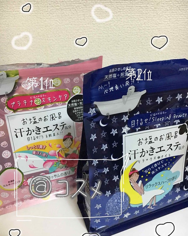 汗かきエステ気分 スキンケアローズ/マックス/保湿系入浴剤 by y u n a