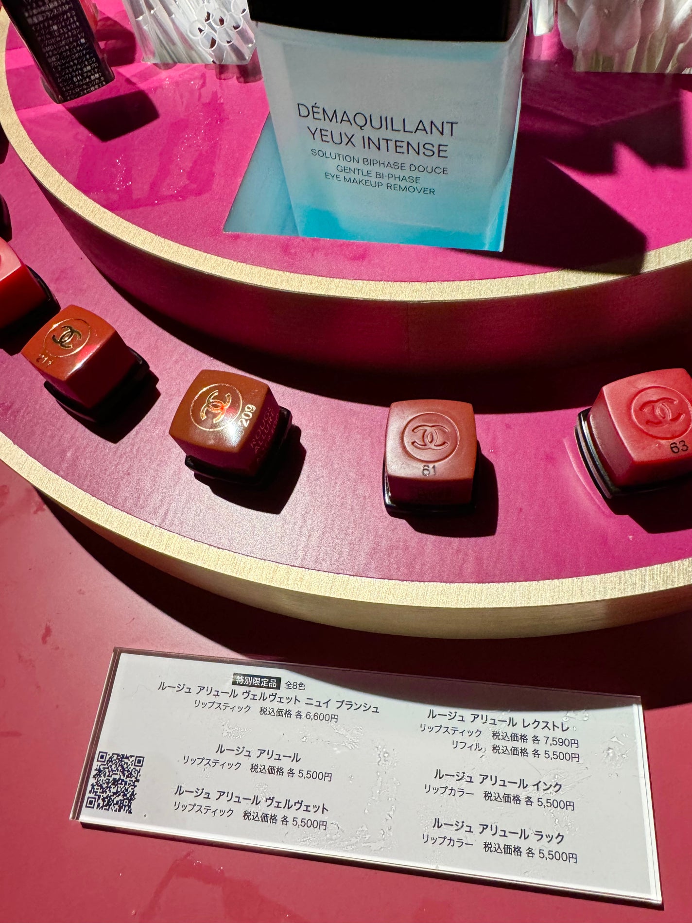 ココ マドモアゼル オードゥ パルファム(ヴァポリザター)/CHANEL/香水(レディース)を使ったクチコミ(5枚目)