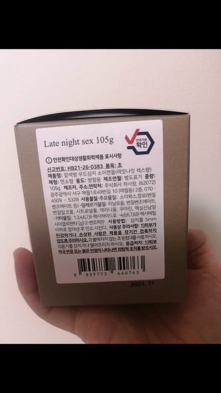 Qoo10/Qoo10/シートマスク・パックを使ったクチコミ(7枚目)