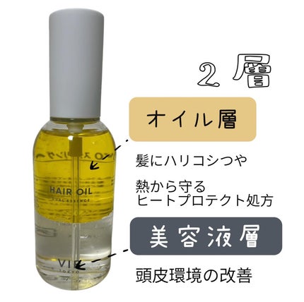 DUAL ESSENCE HAIR OIL/VIR TOKYO/ヘアオイルを使ったクチコミ(2枚目)
