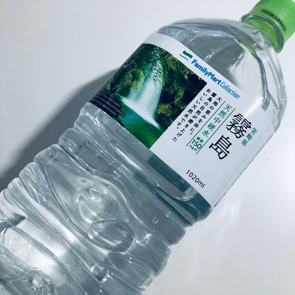 天然水 霧島 天然中硬水/ファミリーマート/ミネラルウォーターを使ったクチコミ(4枚目)