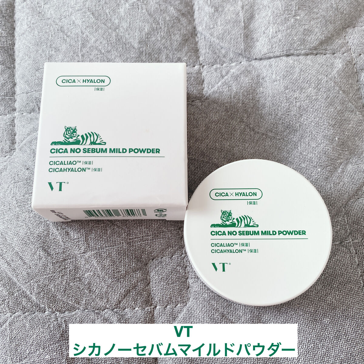 CICA ノーセバム マイルドパウダー/VT/ルースパウダーを使ったクチコミ（1枚目）