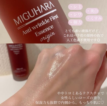 Ultra Whitening Perfect Ampoule/MIGUHARA/美容液を使ったクチコミ（2枚目）