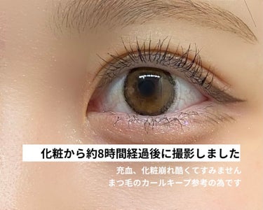 ヴィビ on LIPS 「こんにちは、ヴィビです！(目の画像失礼致しました)今回はまつ毛..」（1枚目）