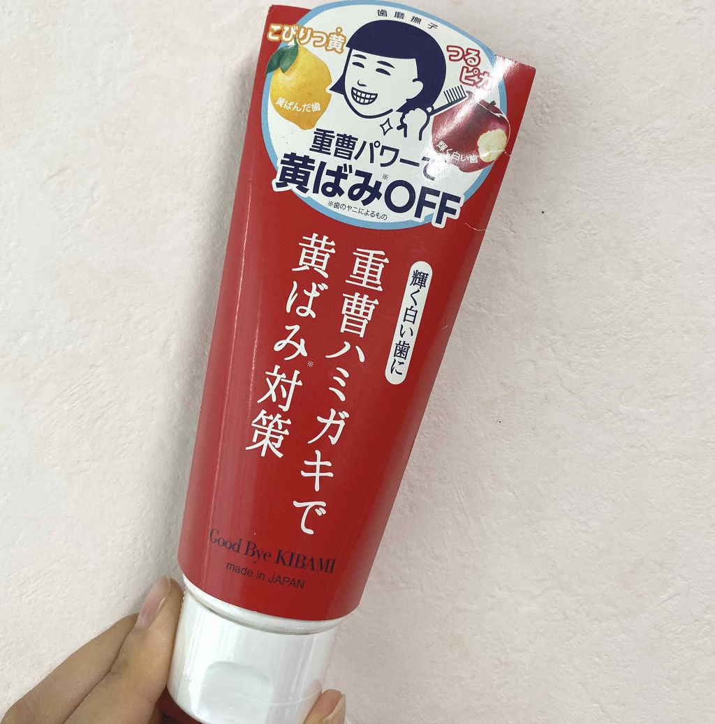 重曹つるつるハミガキ/歯磨撫子/歯磨き粉を使ったクチコミ(1枚目)