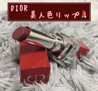 ルージュ ディオール ウルトラ ルージュ 843 ウルトラ クレイブ/Dior/口紅を使ったクチコミ（1枚目）