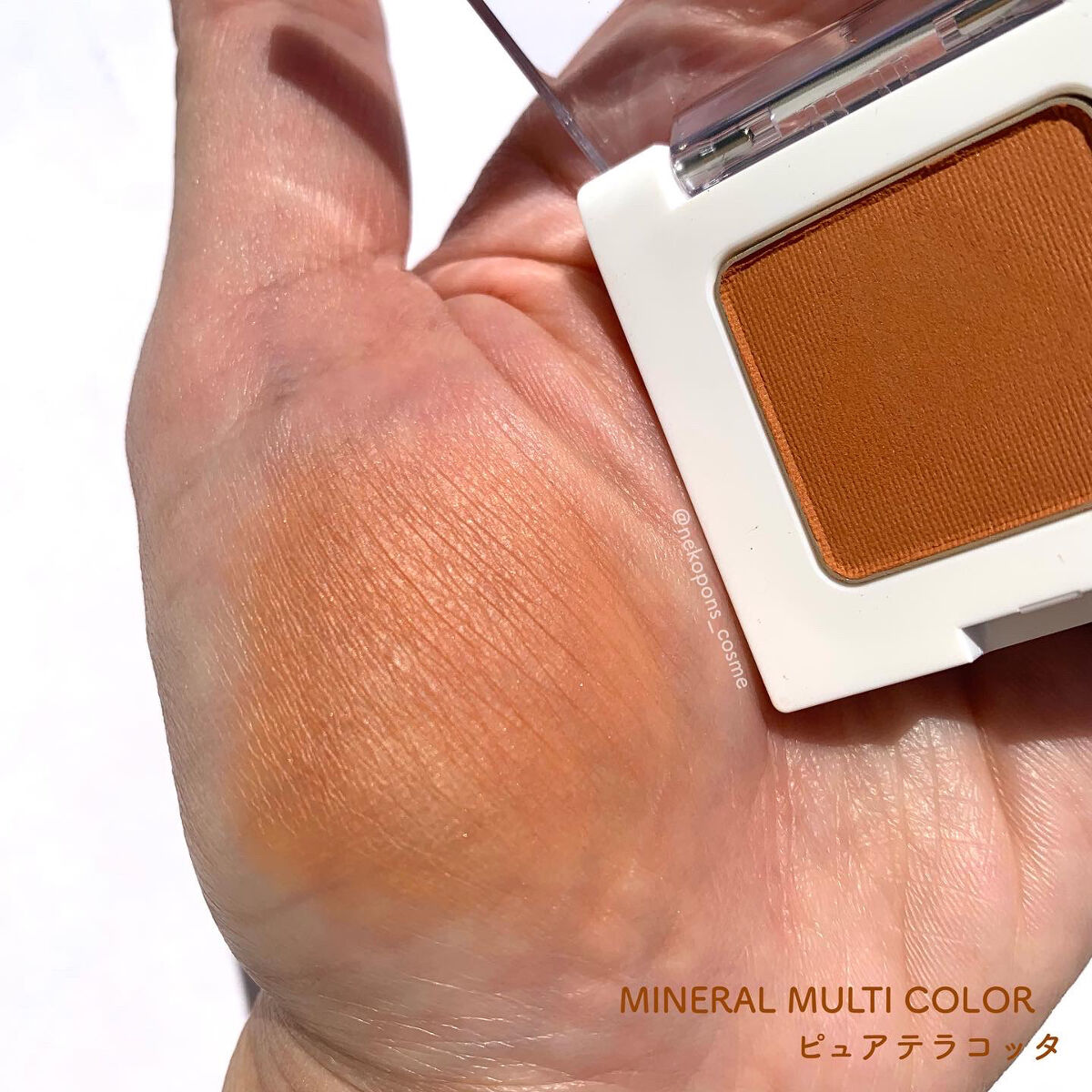 SUIKOミネラルマルチカラー/SUIKO HATSUCURE/単色アイシャドウを使ったクチコミ（3枚目）