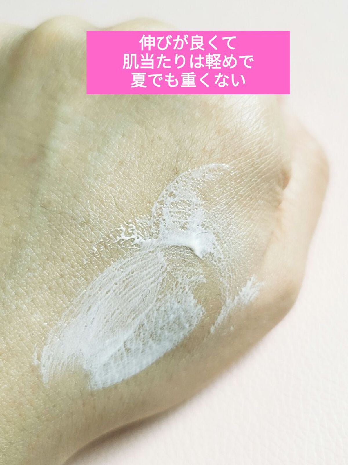 ウォータースプラッシュサンクリーム/espoir/日焼け止め・UVケアを使ったクチコミ(3枚目)