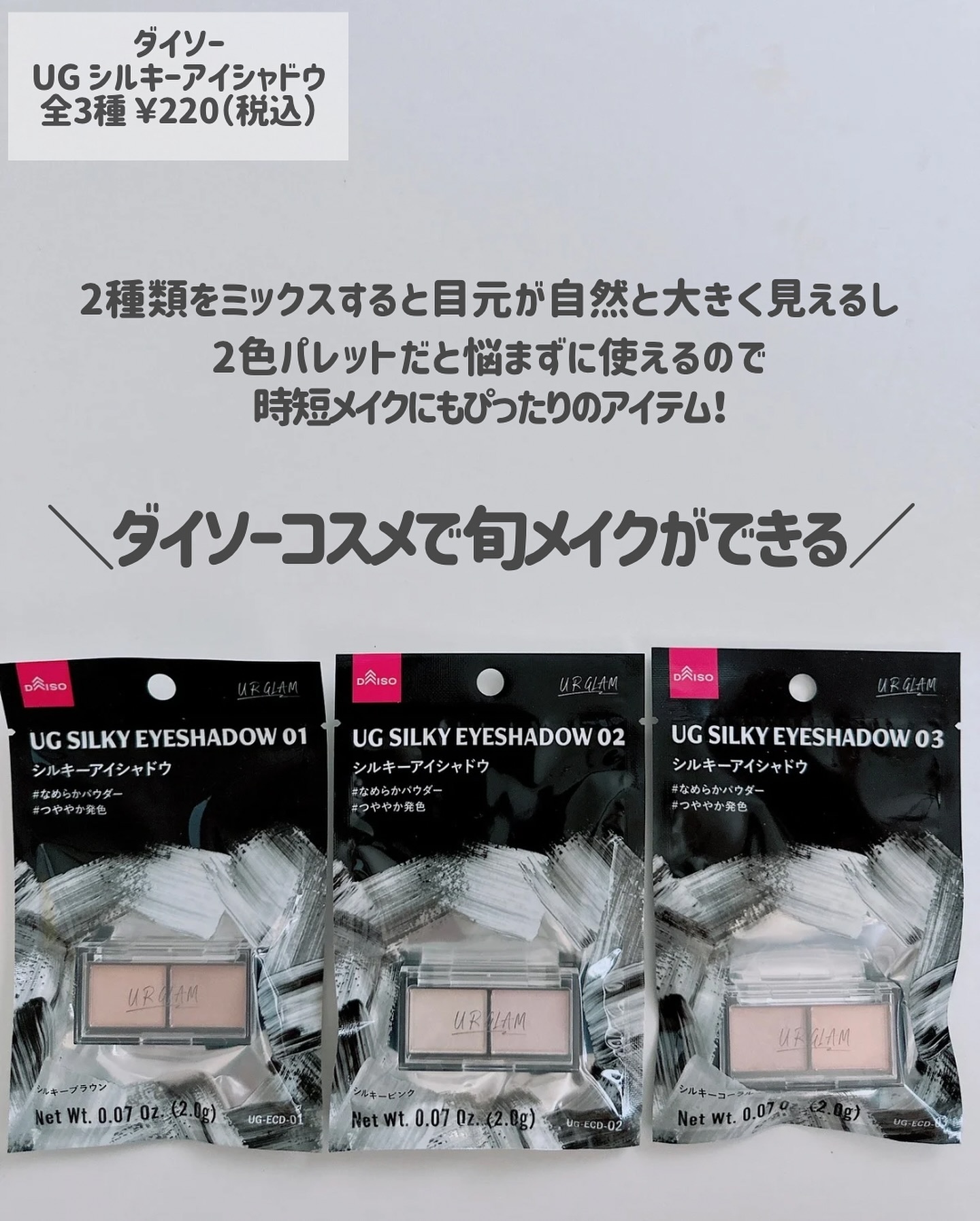 UR GLAM　EYEBROW POWDER/U R GLAM/パウダーアイブロウを使ったクチコミ（2枚目）