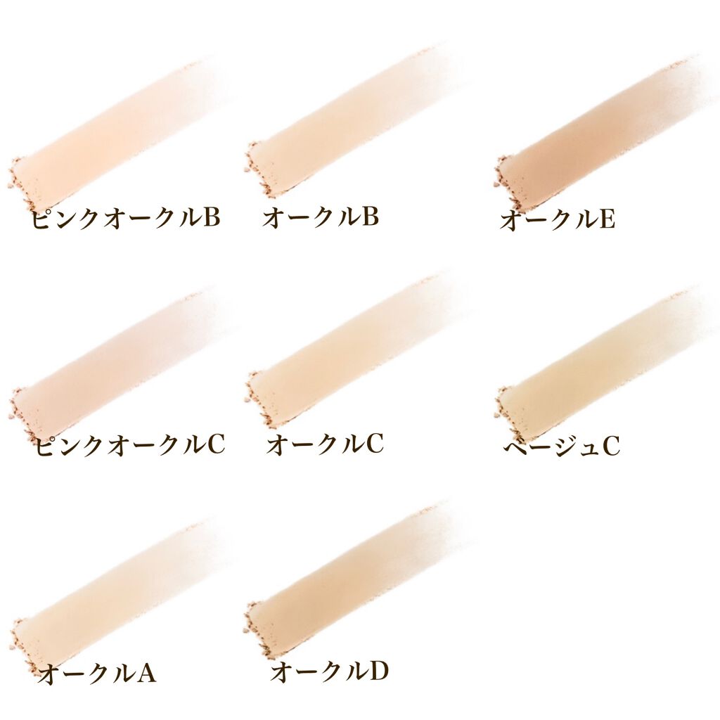カネボウ メルティフィール ウェア/KANEBO/パウダーファンデーションを使ったクチコミ(5枚目)