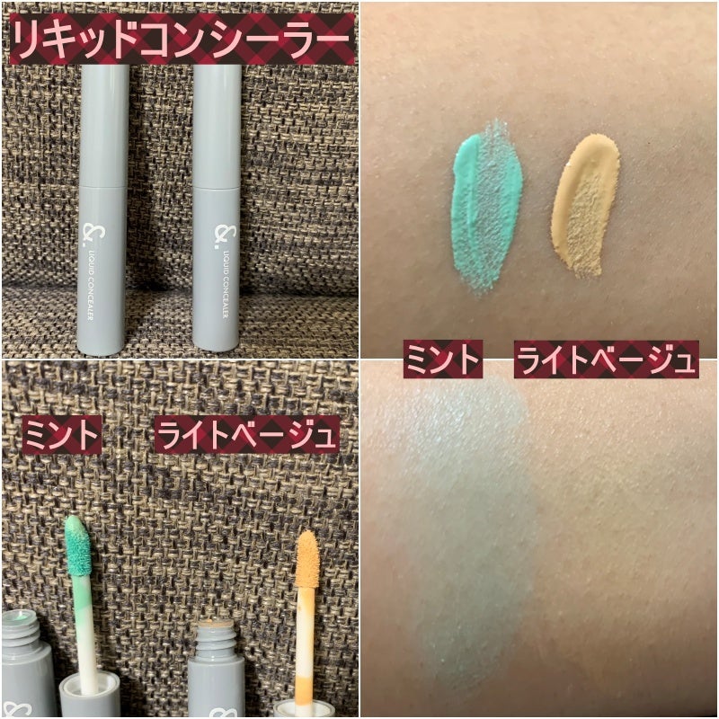 &.コントロールカラー/DAISO/化粧下地を使ったクチコミ(4枚目)