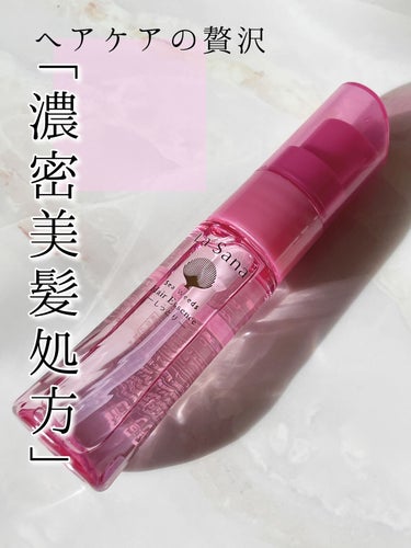 海藻 ヘア エッセンス しっとり 25ml/ラサーナ/ヘアオイルを使ったクチコミ（1枚目）