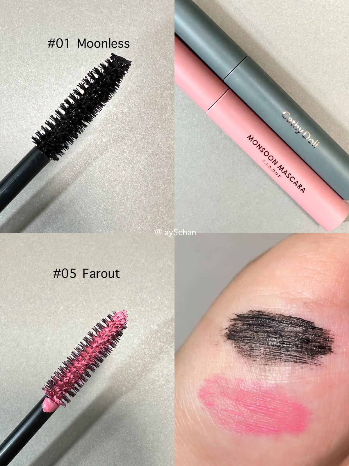 モンスーンカラーマスカラ/CathyDoll/マスカラを使ったクチコミ(2枚目)