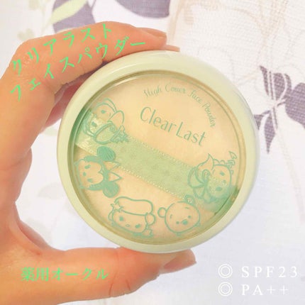 フェイスパウダー 薬用オークル/クリアラスト/プレストパウダーを使ったクチコミ(1枚目)