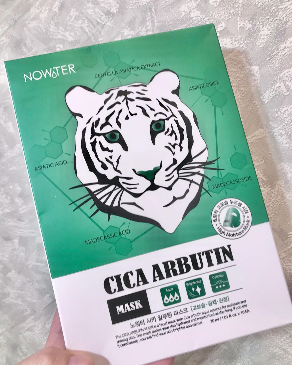 シカアルブチンマスク/NOWATER/シートマスク・パックを使ったクチコミ（1枚目）