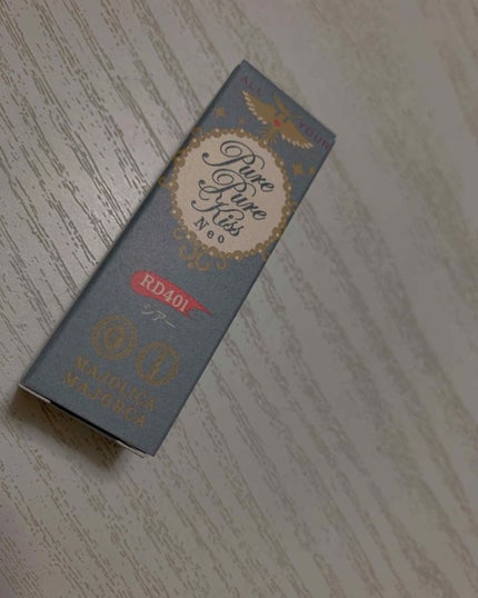 ピュア・ピュア・キッス/MAJOLICA MAJORCA/口紅を使ったクチコミ(1枚目)