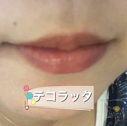 オペラ リップティント N/OPERA/リップティントを使ったクチコミ(4枚目)