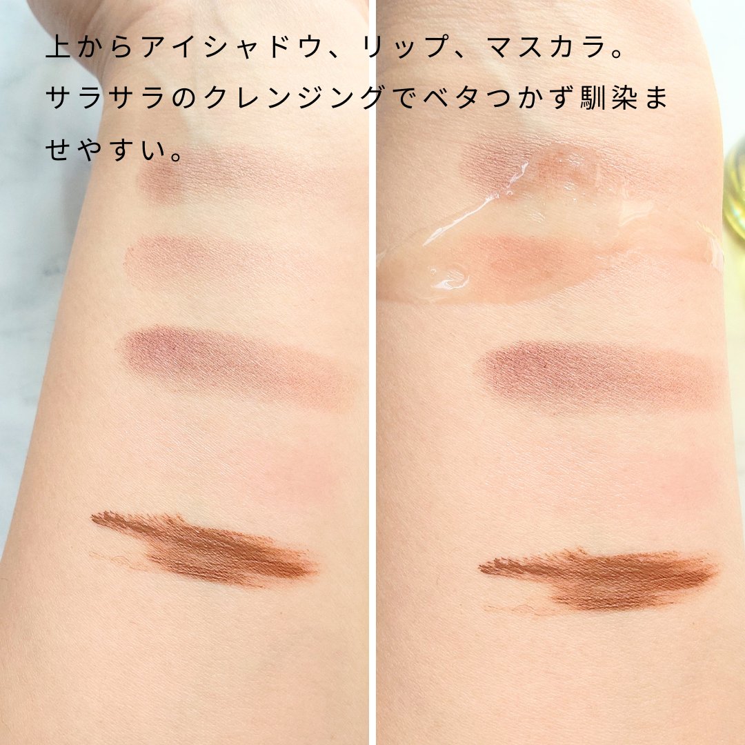 DHC 薬用ディープクレンジングオイル リニューブライト/DHC/オイルクレンジングを使ったクチコミ（3枚目）