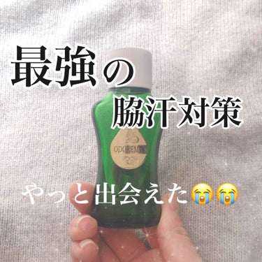 ついに、、ついに出会えましたあああ！！！
最強の制汗剤😭

これまでスプレー、スティック、液体...とあらゆる制汗剤でも止められず🤢

諦めかけてた所に半信半疑で試したのがこれです！
私は、お風呂に入っ