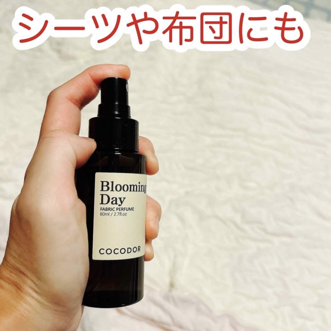 Fabric Room Spray /COCODOR/ファブリックミストを使ったクチコミ（3枚目）